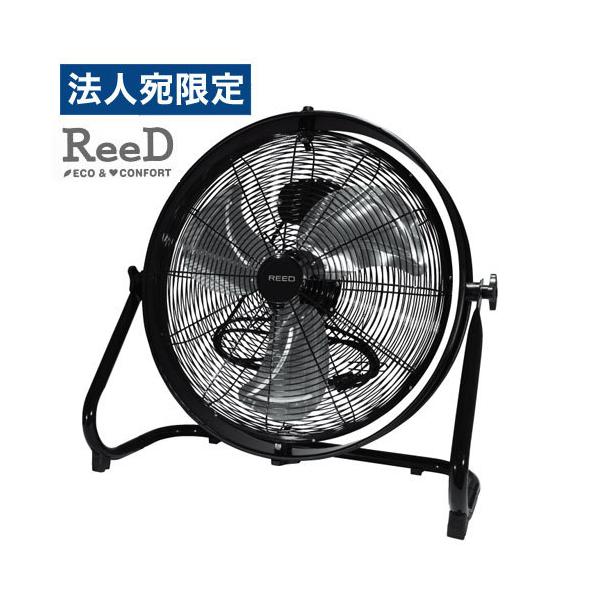 代引不可』扇風機 ReeD フロアファン 50cm ブラック RD-YF501GBK