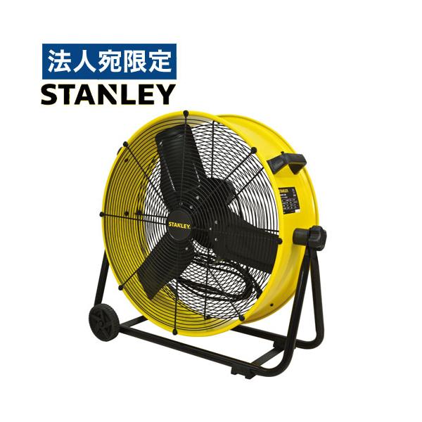 代引不可』スタンレー 扇風機 ドラム式工業扇 60cm SLF006038D 工業扇