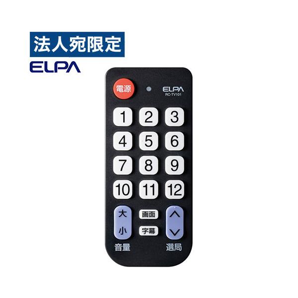 ELPA テレビリモコン RC-17D(W) 6g7v4d0 Amazon | ELPA テレビリモコン RC-17D(W) | エルパ(ELPA) | AV