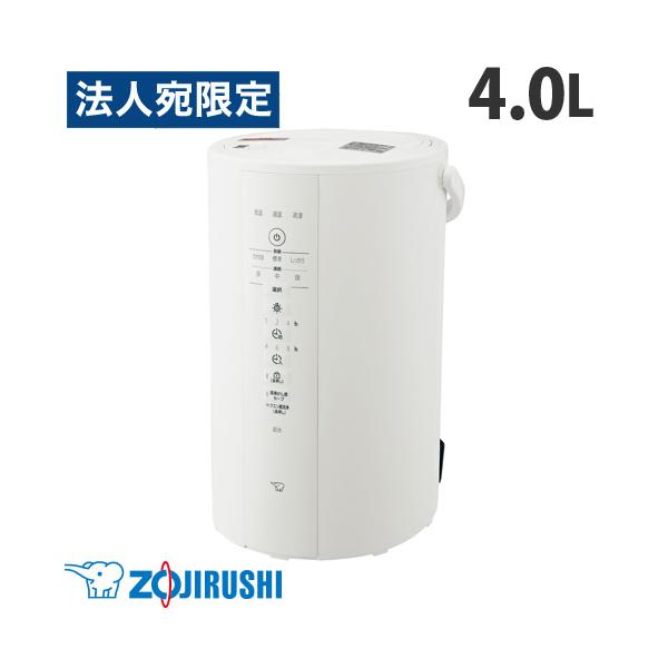 象印マホービン スチーム式加湿器 4.0L ホワイト EE-DE50-WA 象印マホービン スチーム式加湿器 4.0L ホワイト EE-DE50-WA