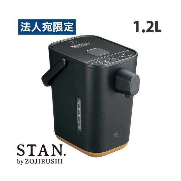 象印マホービン STAN. (スタン) 電動ポット 1.2L ブラック CP-CA12-BA