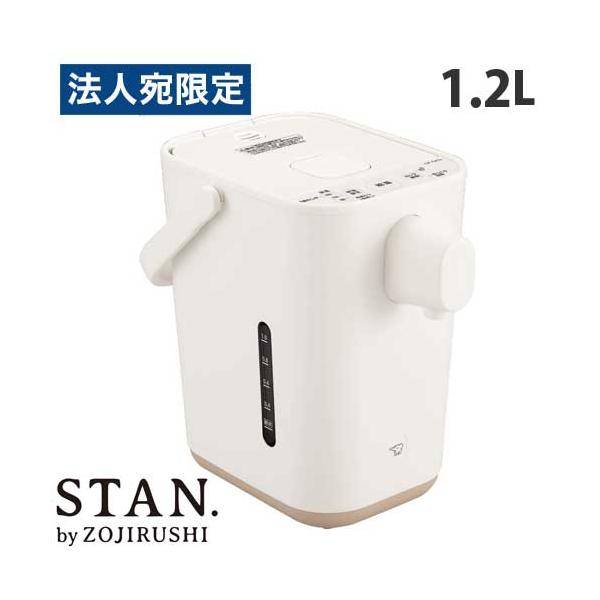 象印マホービン STAN. (スタン) 電動ポット 1.2L ホワイト CP-CA12-WA