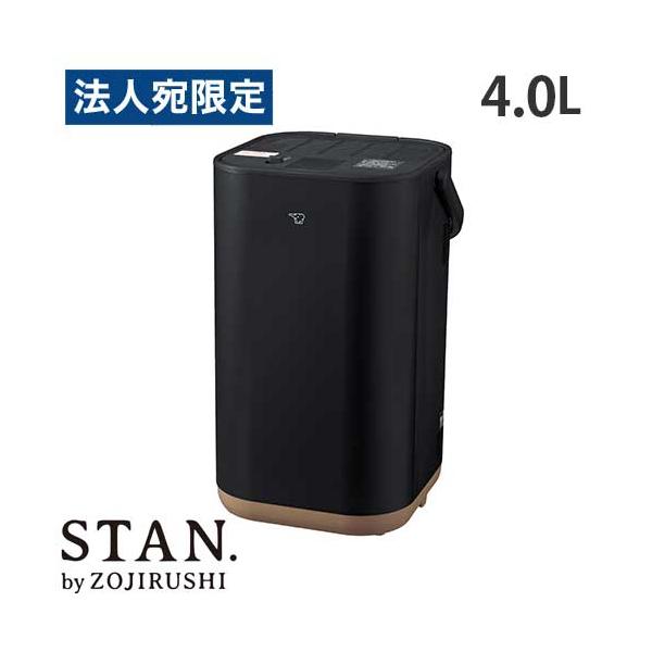象印（ZOJIRUSHI） 加湿器 スタン STAN. スチーム式 4.0L ブラック EE