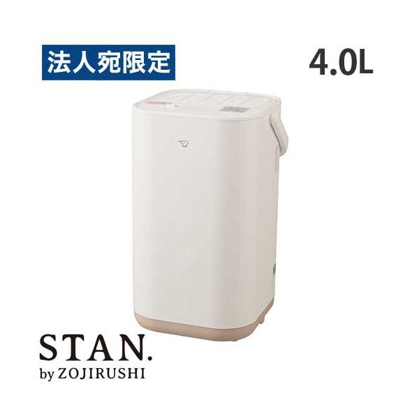 完売品　象印　加湿器 STAN EE-FA50-WA スチーム式加湿器ホワイト 象印（ZOJIRUSHI） 加湿器 スタン STAN. スチーム式 4.0L ホワイト EE