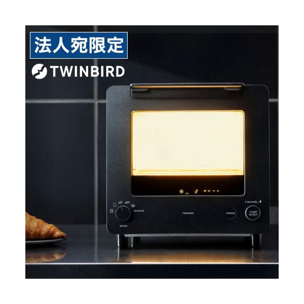 新品！！TWINBIRD オーブントースター TS-D486 ブラック ツインバード 匠ブランジェトースター TS-D486B [ブラック] 価格