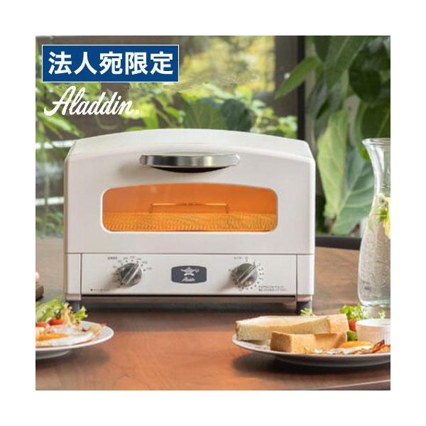 アラジン Aladdin グラファイトトースター ホワイト AET-GS13C グラファイトトースター（2枚焼き） | Aladdin（アラジン）公式