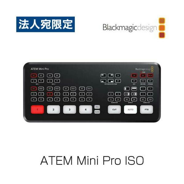 代引不可』ブラックマジック・デザイン ライブプロダクション