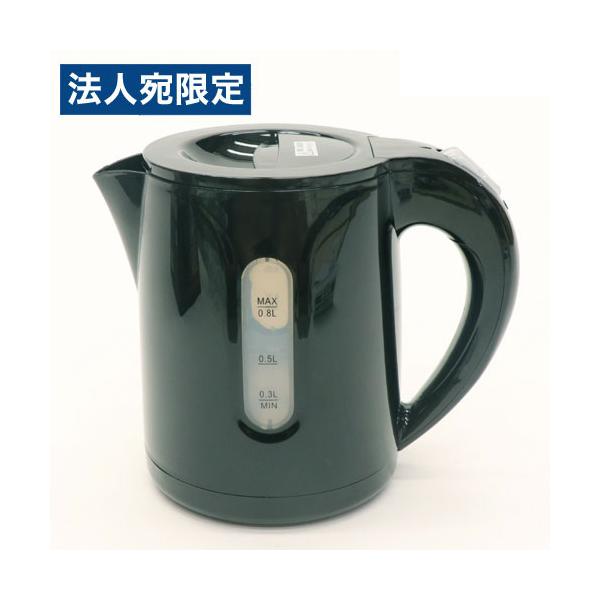 電気ケトル 0.8L ブラック KTK-08BK ケトル 卓上ケトル 湯沸しケトル