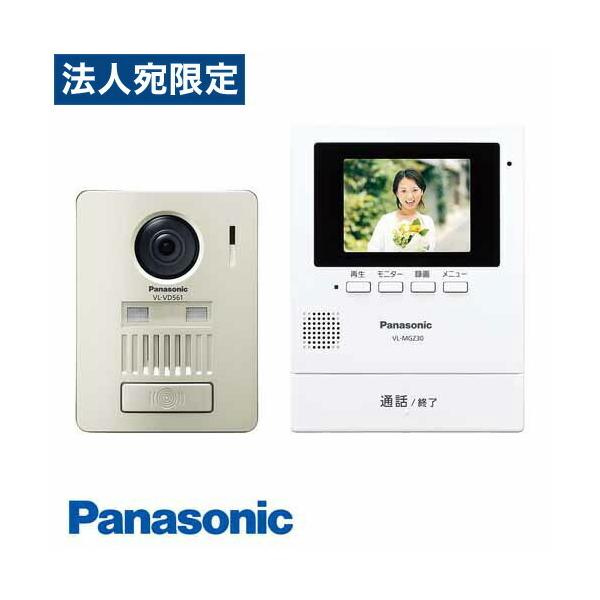取寄品』 パナソニック モニター壁掛け式ワイヤレステレビドアホン VL