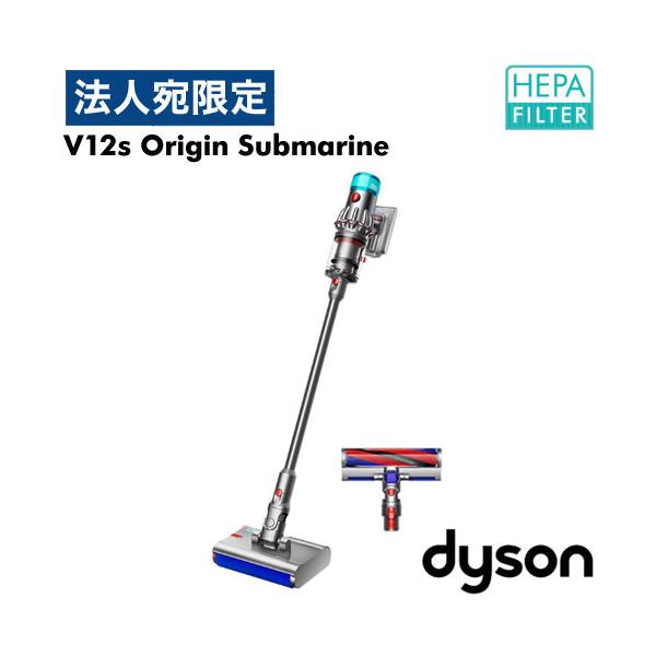 取寄品』Dyson コードレススティッククリーナー V12s Origin 取寄品』Dyson コードレススティッククリーナー V12s Origin