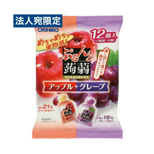 オリヒロ ぷるんと蒟蒻ゼリー パウチタイプ アップル＋グレープ 12個入