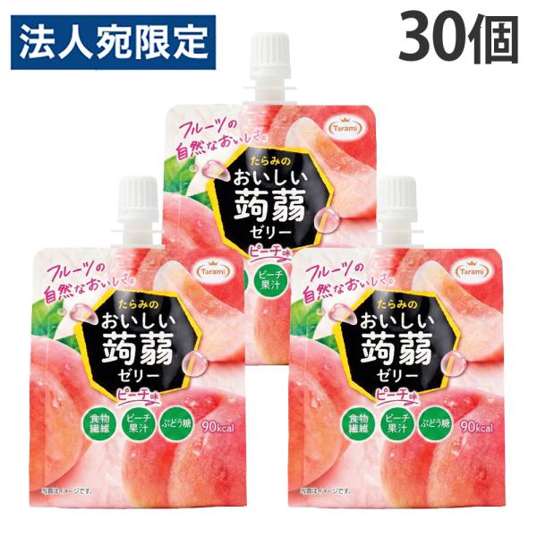 おいしい蒟蒻ゼリー ピーチ味 150g×30個 : オフィストラスト - 通販