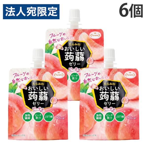 おいしい蒟蒻ゼリー ピーチ味 150g×6個 : オフィストラスト - 通販