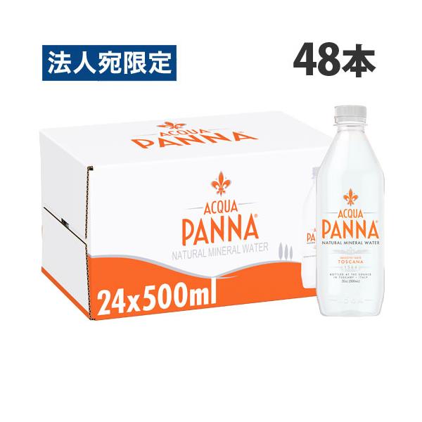 ナチュラルミネラルウォーター アクアパンナ 500ml 48本 天然水 中硬水 イタリア ACQUA PANNA