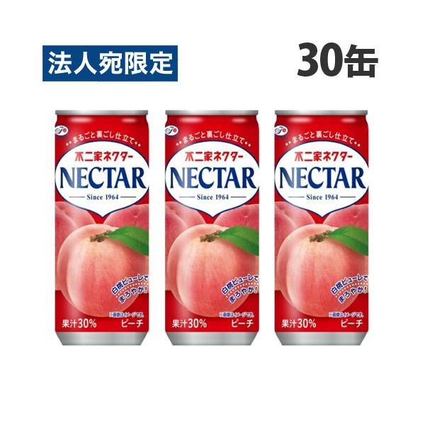 伊藤園 不二家 ネクターピーチ 250g×30缶 フルーツジュース 果実 果実