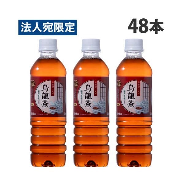 烏龍茶デイトナ一本No.4 アサヒ 一級茶葉烏龍茶 PET2L｜お茶飲料｜商品情報｜アサヒ飲料