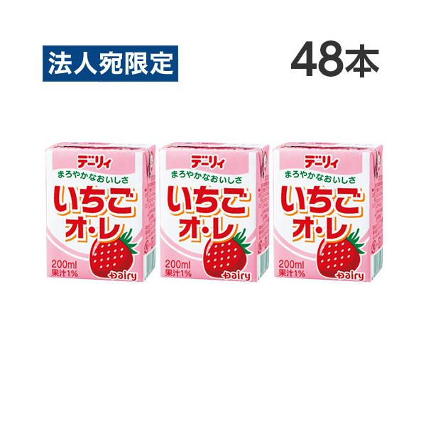 南日本酪農協同 デーリィ いちごオ・レ 200ml×48本 紙パック 果実
