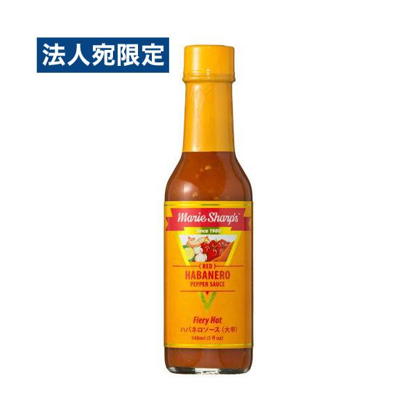 ハバネロソース FIERY HOY(大辛) 148ml マリーシャープス