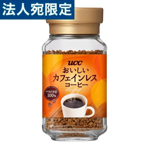 UCC おいしいカフェインレスコーヒー 瓶 45g