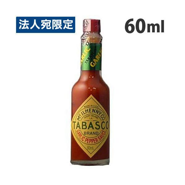 タバスコ ガーリックソース 60ml : オフィストラスト - 通販
