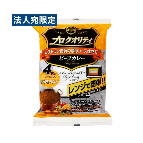 ハウス プロクオリティ ビーフカレー 4袋 まろやかブレンド 680g