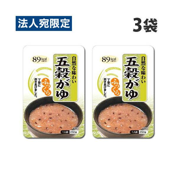 光商 五穀がゆ 250g×3袋