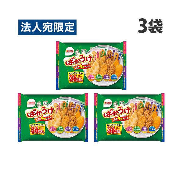officetrust_sh8681