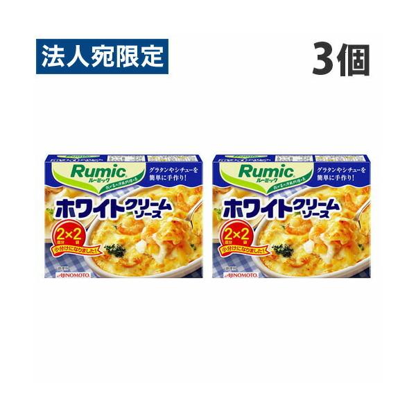 他サイト： 味の素 パスタソース ルーミック ホワイトソース 48g×3個 爆買の商品画像