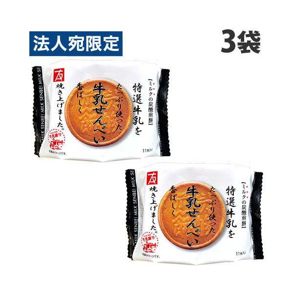 牛乳ぱんページ らくピタパッキン P型 Sサイズ / ムシムシパッキン4 / BE-1130