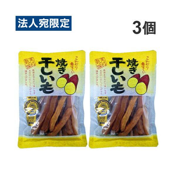 こんがり香ばしい！購入単位：1セット(3個)配送種別：在庫品Yahoo 通販 4902855010486 SH9095 sh8172 丸成商事 丸成 MS 焼干しいもスティック 焼干しいも スティック 焼干し芋 干し芋 干しいも お菓子 お...
