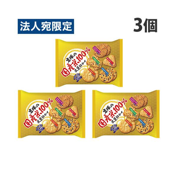 岩塚　お菓子詰め合わせ officetrust_sh9125