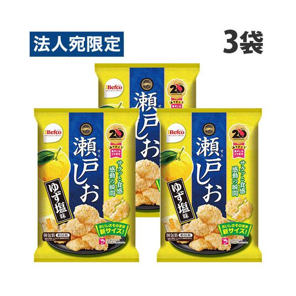 栗山米菓 瀬戸しお ゆず塩 76g 3袋 : オフィストラスト - 通販 - Yahoo