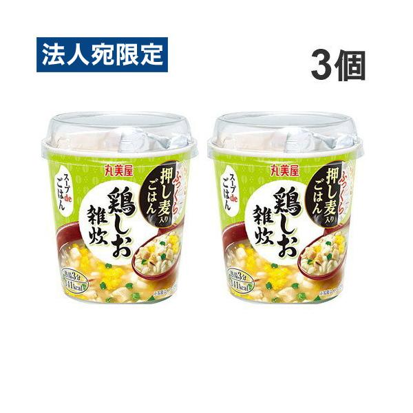 officetrust_sh9205