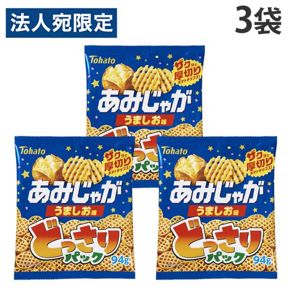 officetrust_sh9290