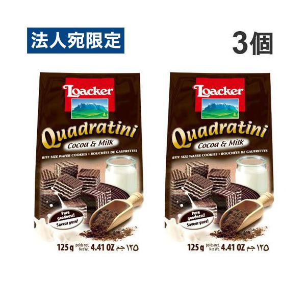 ダークなウエハースに際立つ、白いミルククリーム購入単位：1セット(3個)配送種別：在庫品Yahoo 通販 8000380180783 SH9345 食品 しょくひん 輸入食品 ゆにゅうしょくひん お菓子 おかし 菓子 かし カシ 洋菓子 よ...