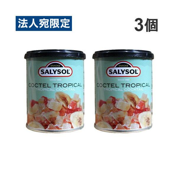 3種のドライフルーツカクテル！購入単位：1セット(3個)配送種別：在庫品Yahoo 通販 8423371005511 SH9355 食品 しょくひん 輸入食品 ゆにゅうしょくひん 日本珈琲貿易 にほんこーひーぼうえき 珈琲貿易 こーひーぼう...