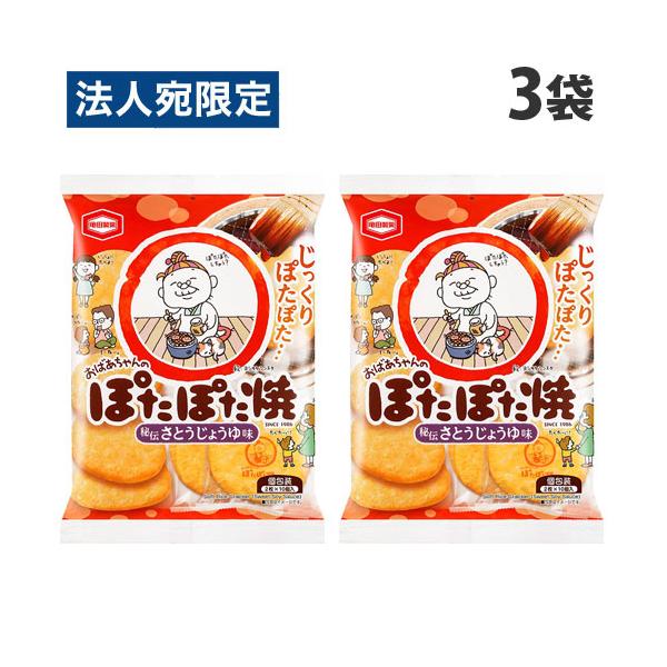 officetrust_sh9431