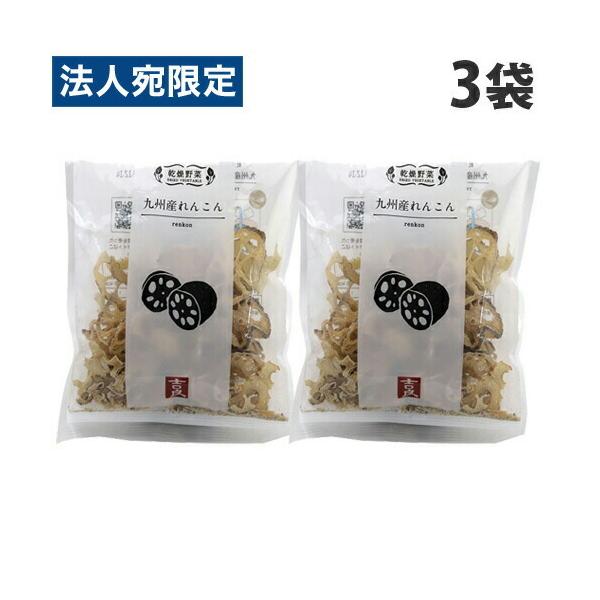 九州産のレンコンを使用しています。購入単位：1セット(3袋)配送種別：在庫品Yahoo 通販 4955974102457 SH9482 食品 しょくひん 食べ物 吉良食品 きら食品 キラ食品 きら キラ KIRA kira KILA kil...