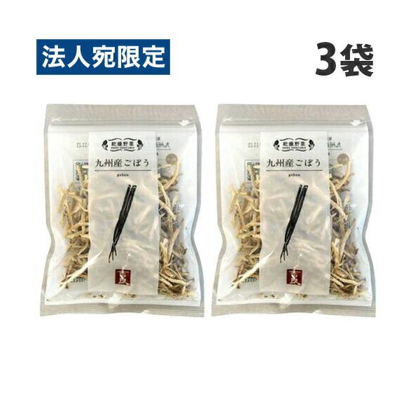 九州産のごぼうを使用しています。購入単位：1セット(3袋)配送種別：在庫品Yahoo 通販 4955974102433 SH9484 食品 しょくひん 食べ物 吉良食品 きら食品 キラ食品 きら キラ 乾物 野菜 ヤサイ やさい インスタン...