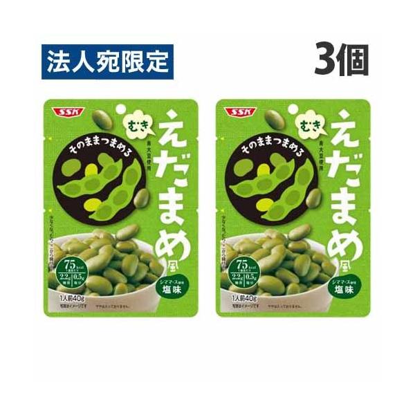 officetrust_sh9503
