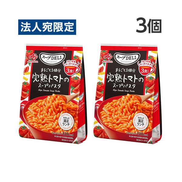 officetrust_sh9542