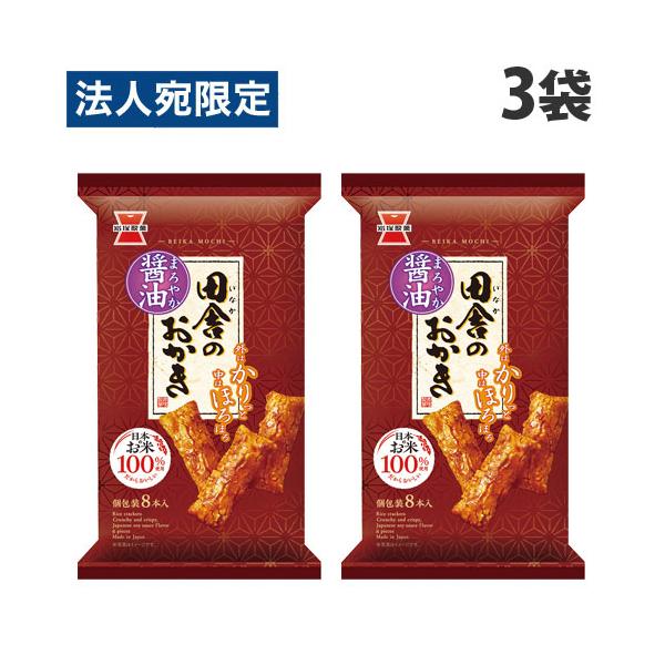 菓子珊珊 茶人が選ぶお菓子と器 菓子珊珊 茶人が選ぶお菓子と器 - メルカリ