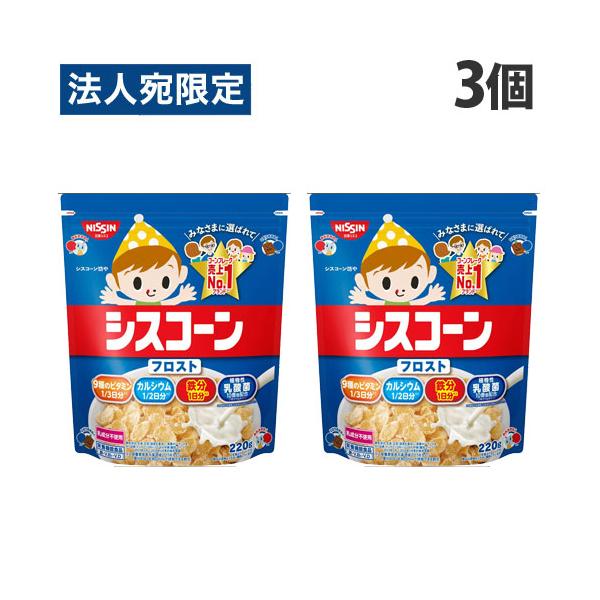 シスコのお菓子　CISCO 日清食品　吊り下げハンガー　非売品　店頭用　駄菓子屋 シスコのお菓子 CISCO 日清食品 吊り下げハンガー 非売品 店頭用