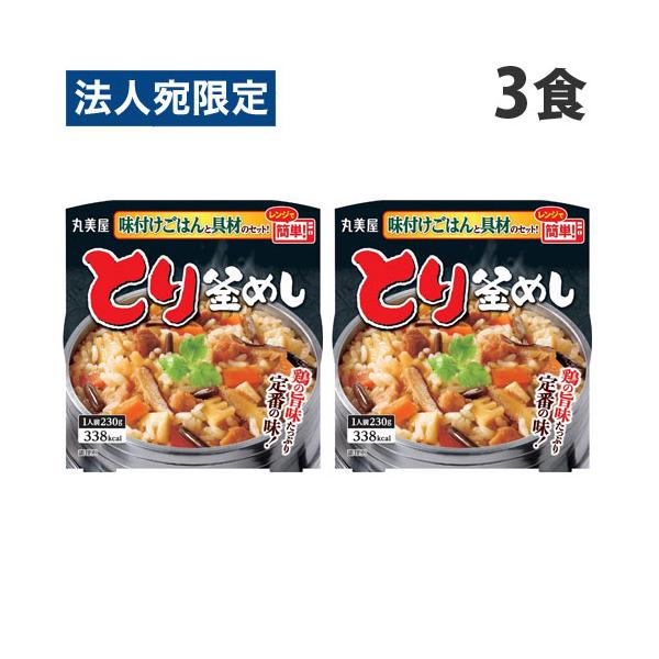 丸美屋 とり釜めし 230g×3食 : オフィストラスト - 通販 - Yahoo
