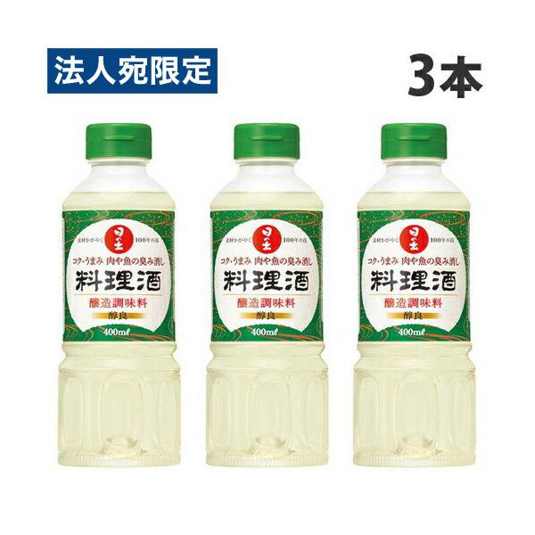 肉や魚の生臭みを消し、風味をよく仕上げました。購入単位：1セット(3個)配送種別：在庫品Yahoo 通販 4901309003500 SH9793 食品 調味料 ちょうみりょう 日の出寿 日の出 料理酒 料理 お酒 おさけ 酒 さけ 料理の...