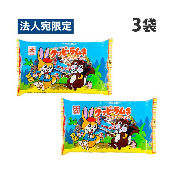 カクダイ クッピーラムネ ファミリーパック 25袋入×3袋 食品 お