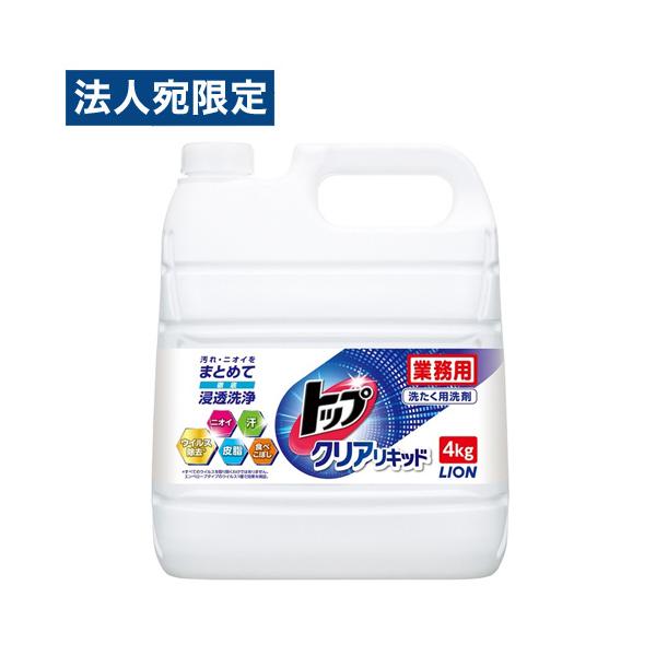 Unity レクリア・リキッド 2本 UNT-10 専用液 楽天市場】【11月1日限定最大100%ポイントバック】アルマウィン