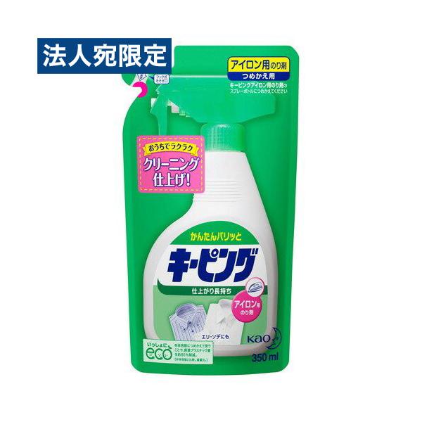 アイロンがけの際に手軽に使用できるスプレーのりです。購入単位：1個配送種別：在庫品Yahoo 通販 雑貨 日用品 洗濯用品 衣類ケア 衣類ケア用品 かおう あいろんようきーぴんぐ 350ml 花王 消臭剤・エチケット SK1075 花王 か...