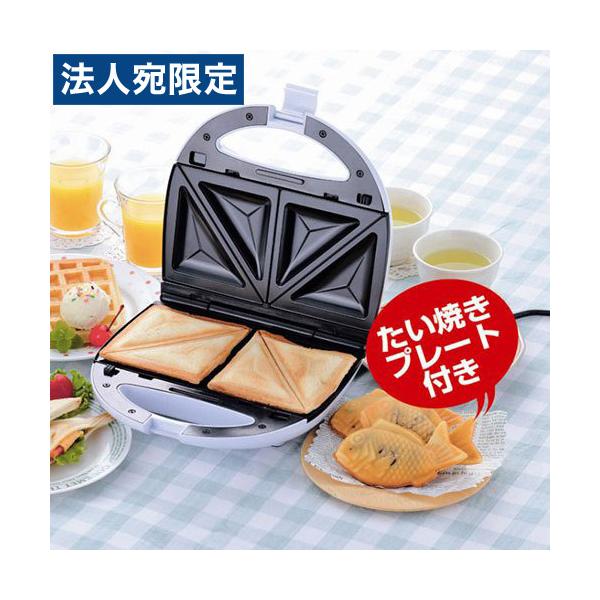 HOMESWANホームスワン ホットサンドメーカー