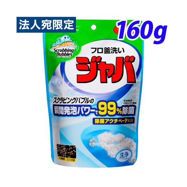 他サイト： ジョンソン スクラビングバブル ジャバ 1つ穴用 160gの商品画像